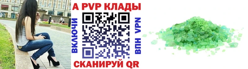 Купить закладку Каргат Бутират  Cocaine  ГАШИШ  Каннабис  A-PVP  АМФЕТАМИН 