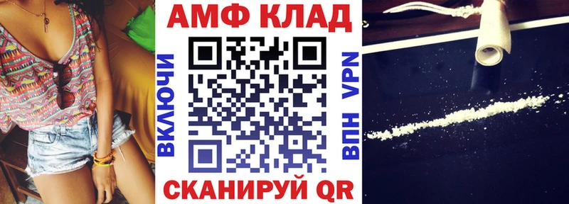 Амфетамин Premium  цена   kraken зеркало  Каргат 