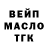 А ПВП мука Niki Toxic
