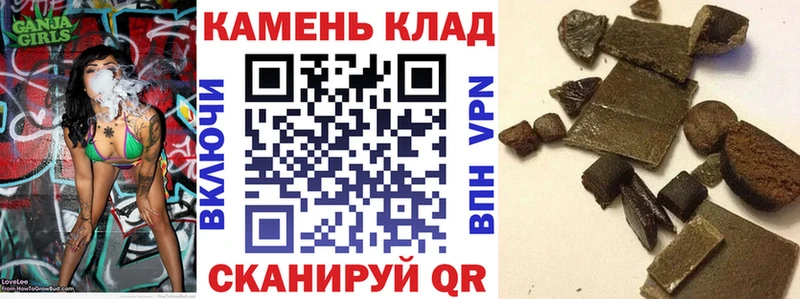 купить   Каргат  Гашиш ice o lator 