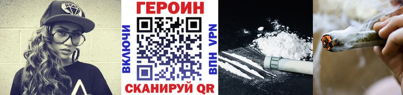 Героин VHQ где найти наркотики мега ссылки Каргат