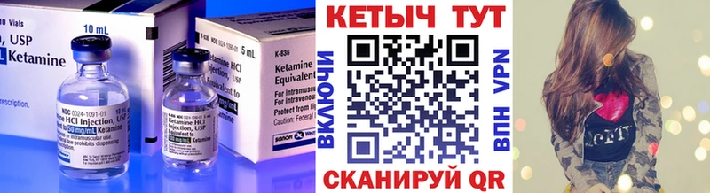 цена наркотик  Каргат  КЕТАМИН VHQ 