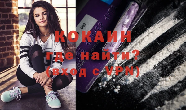 герыч Покачи