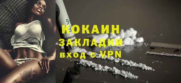 мефедрон Алзамай