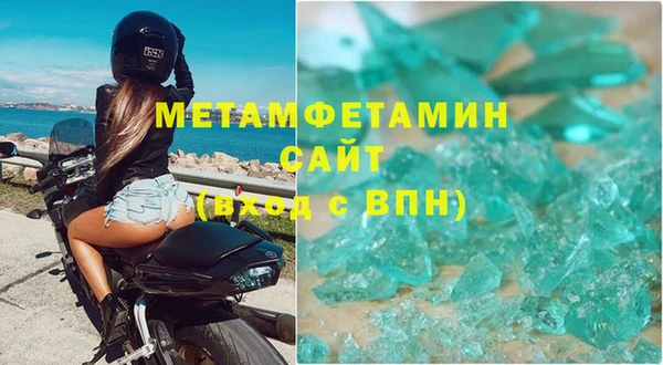 мефедрон Алзамай