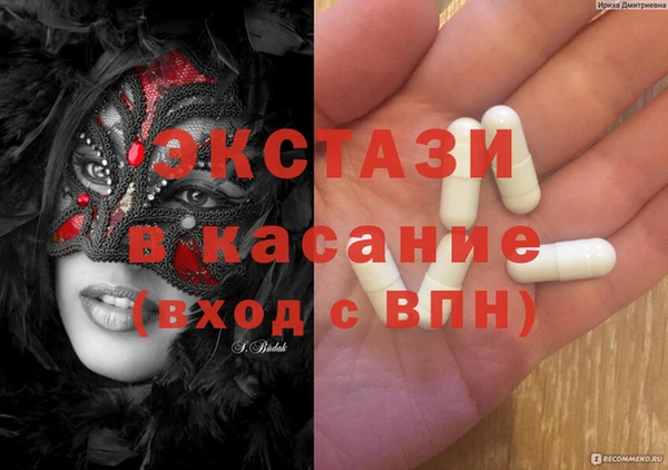 синтетический гашиш Алексеевка