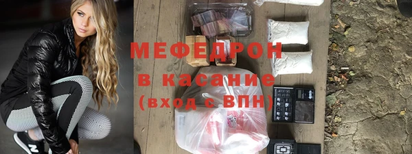 мефедрон Алзамай