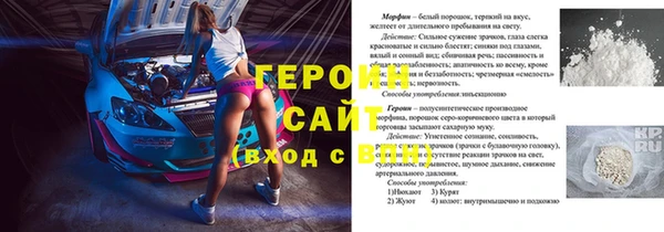 мефедрон Алзамай