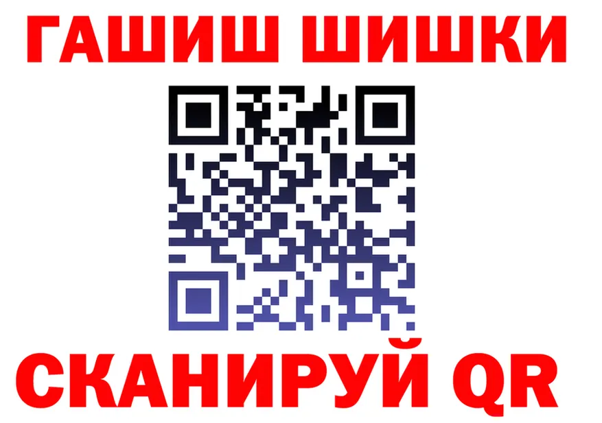 APVP Crystall как зайти это гидра Каргат