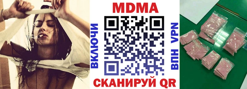 MDMA crystal  Каргат 