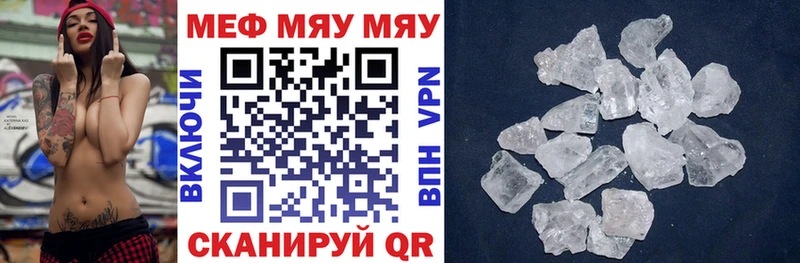 MEGA маркетплейс Каргат Меф мяу мяу