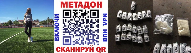 магазин продажи наркотиков  Каргат  МЕТАДОН methadone 